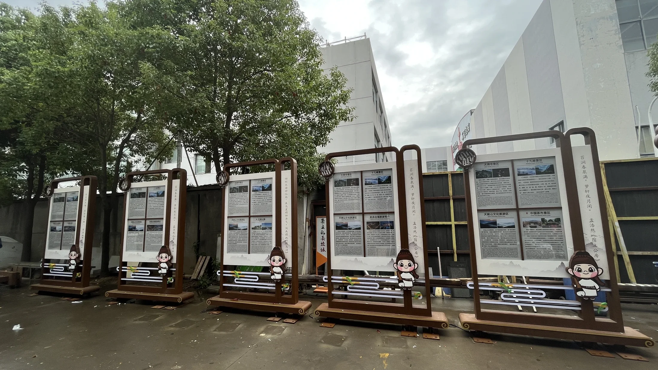 Visitor Information Boards — project photograph